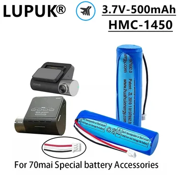LUPUK-HMC1450 ליתיום-יון נטענת, 3.7 V 500mAh, עם Preis 3-חוט, 14x50mm, על 70MAI חכם Dash Cam Pro התמונה