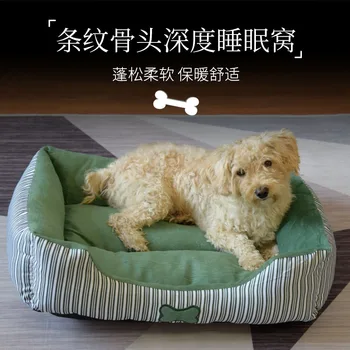 חיות מחמד כלבים קטנה בגודל בינוני כלב מלונה טדי הכלב למלונה Pomei כלב מלונה עצם דפוס ארבע עונות אוניברסלי הכלב במיטה התמונה