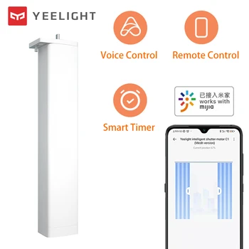 Yeelight חכם וילון מנוע חשמלי רשת אלחוטי שלט רחוק שליטה קולית מסך אוטומטי לפתוח/לסגור כלי עבודה עבור Mijia App התמונה